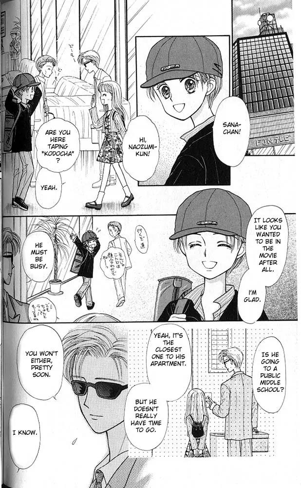 Kodomo no Omocha Chapter 4.5 page 27 - Vol.4 Chapter 5: New Beginnings
