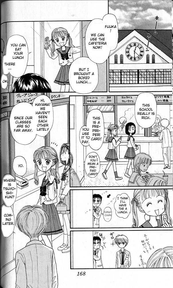 Kodomo no Omocha Chapter 4.5 page 29 - Vol.4 Chapter 5: New Beginnings