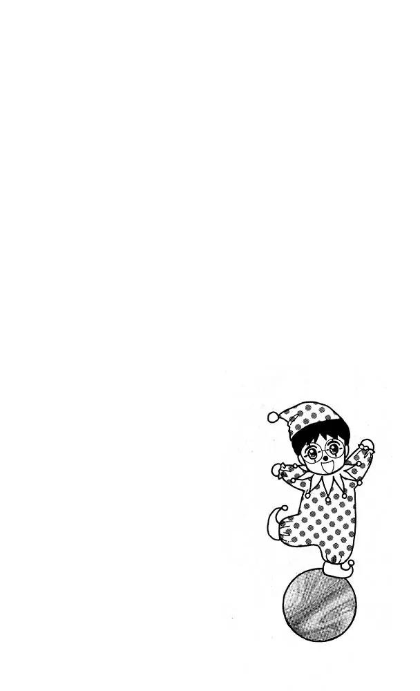 Kodomo no Omocha Chapter 4.5 page 3 - Vol.4 Chapter 5: New Beginnings