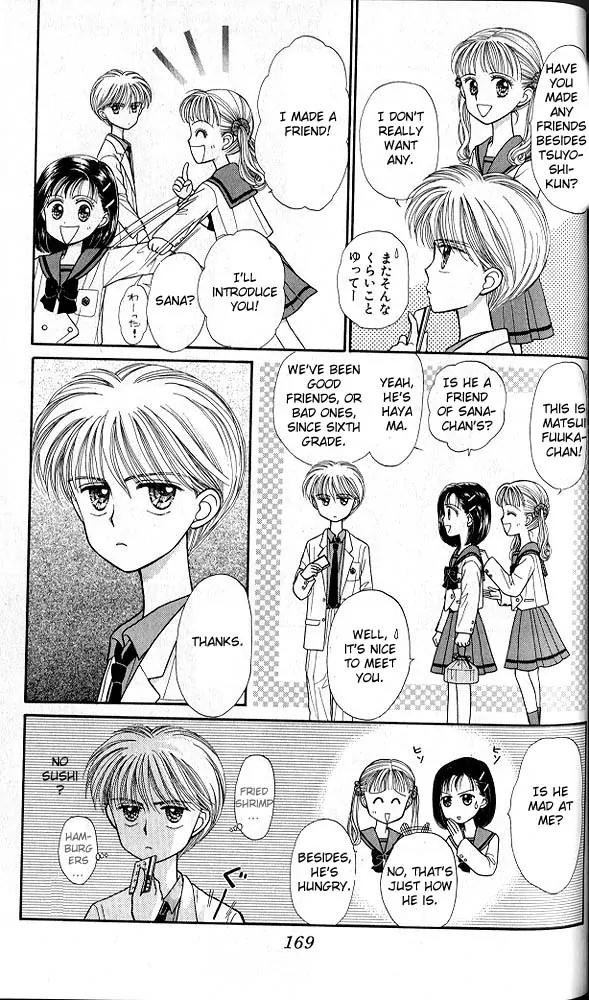 Kodomo no Omocha Chapter 4.5 page 30 - Vol.4 Chapter 5: New Beginnings