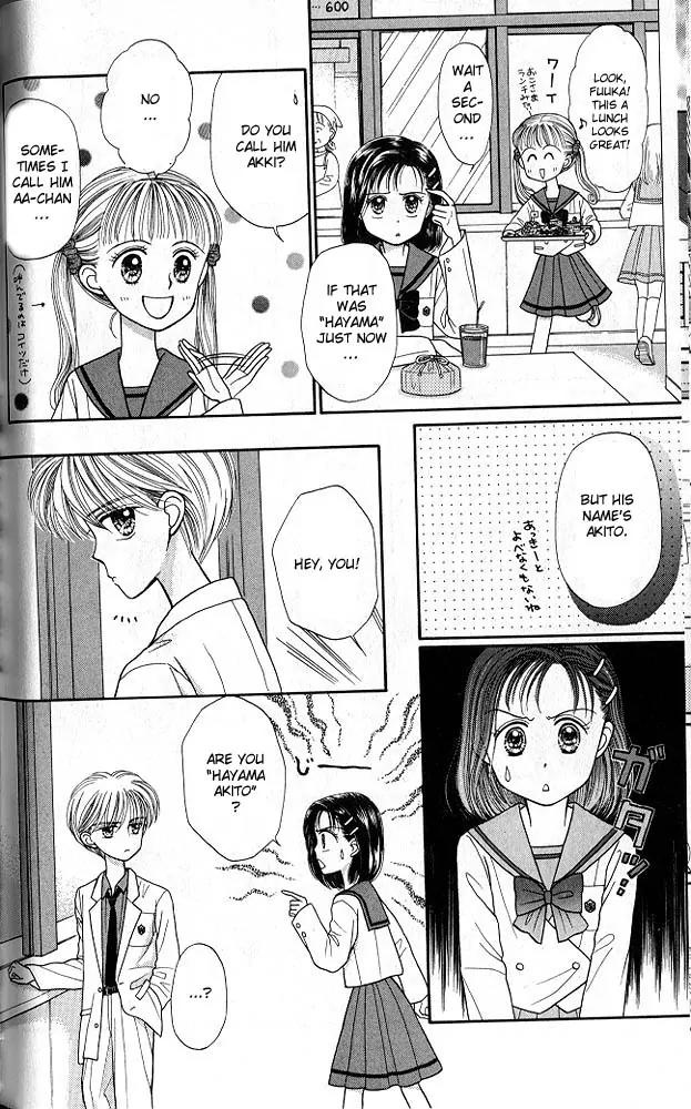 Kodomo no Omocha Chapter 4.5 page 31 - Vol.4 Chapter 5: New Beginnings