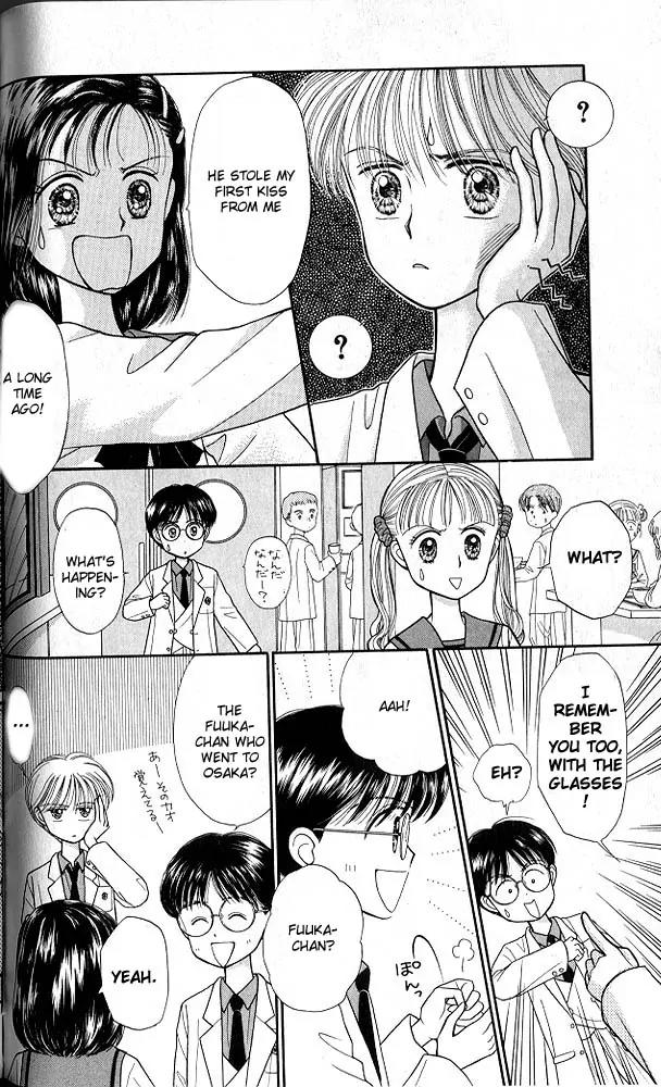 Kodomo no Omocha Chapter 4.5 page 33 - Vol.4 Chapter 5: New Beginnings