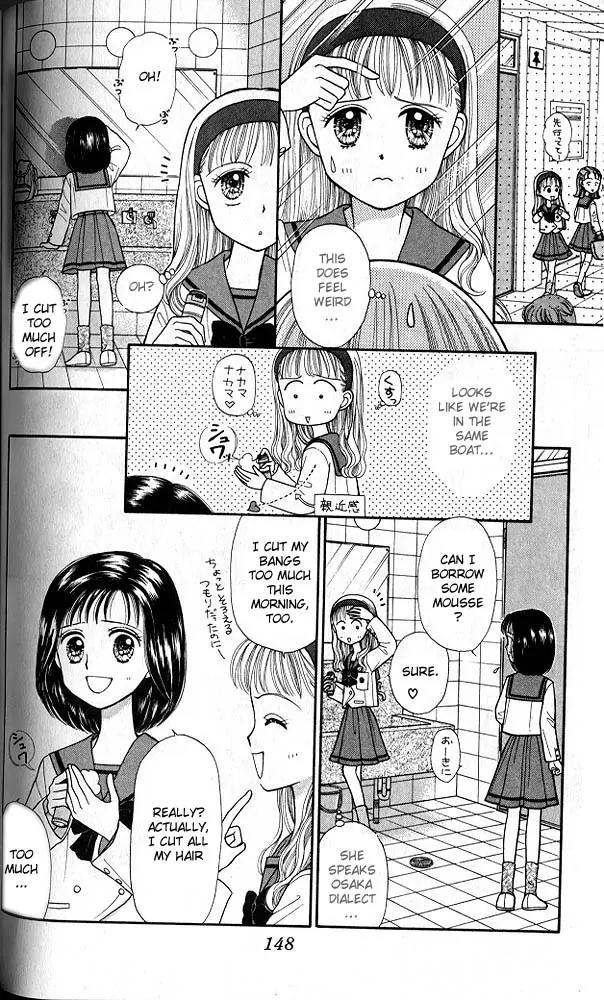 Kodomo no Omocha Chapter 4.5 page 9 - Vol.4 Chapter 5: New Beginnings