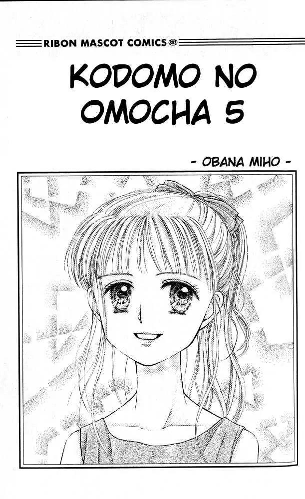 Kodomo no Omocha Chapter 5.1 page 1 - Vol.5 Chapter 1: Tabloid Romance