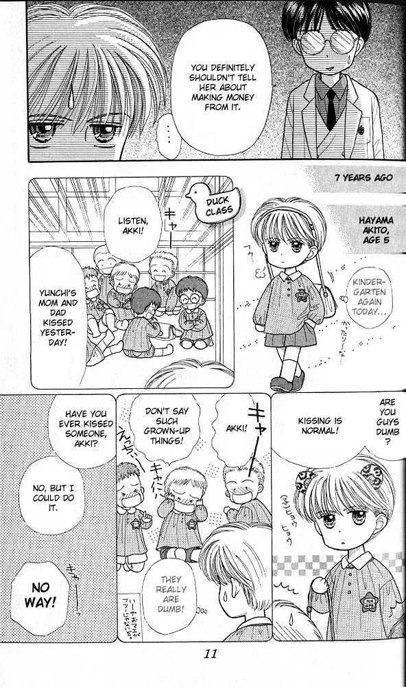Kodomo no Omocha Chapter 5.1 page 10 - Vol.5 Chapter 1: Tabloid Romance
