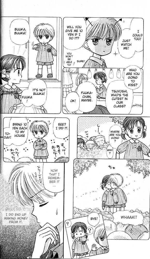 Kodomo no Omocha Chapter 5.1 page 11 - Vol.5 Chapter 1: Tabloid Romance