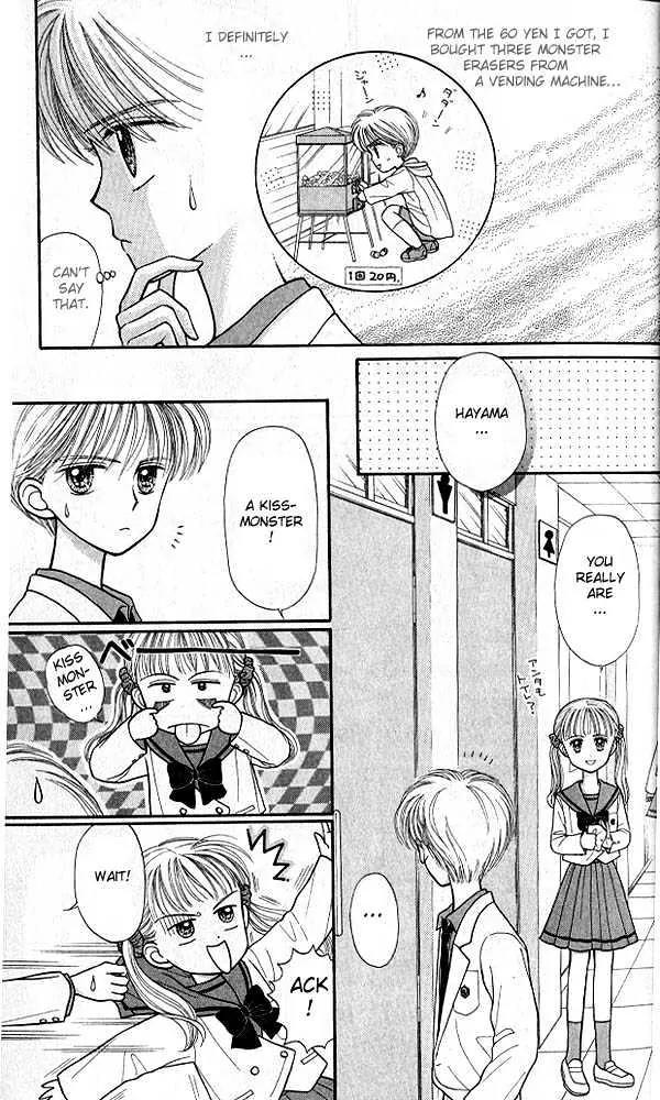 Kodomo no Omocha Chapter 5.1 page 12 - Vol.5 Chapter 1: Tabloid Romance
