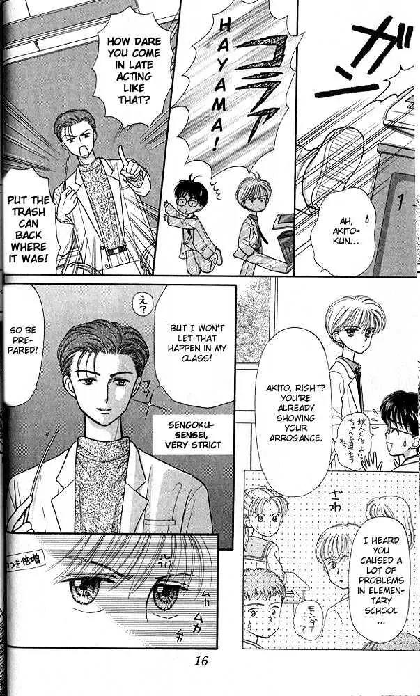 Kodomo no Omocha Chapter 5.1 page 15 - Vol.5 Chapter 1: Tabloid Romance