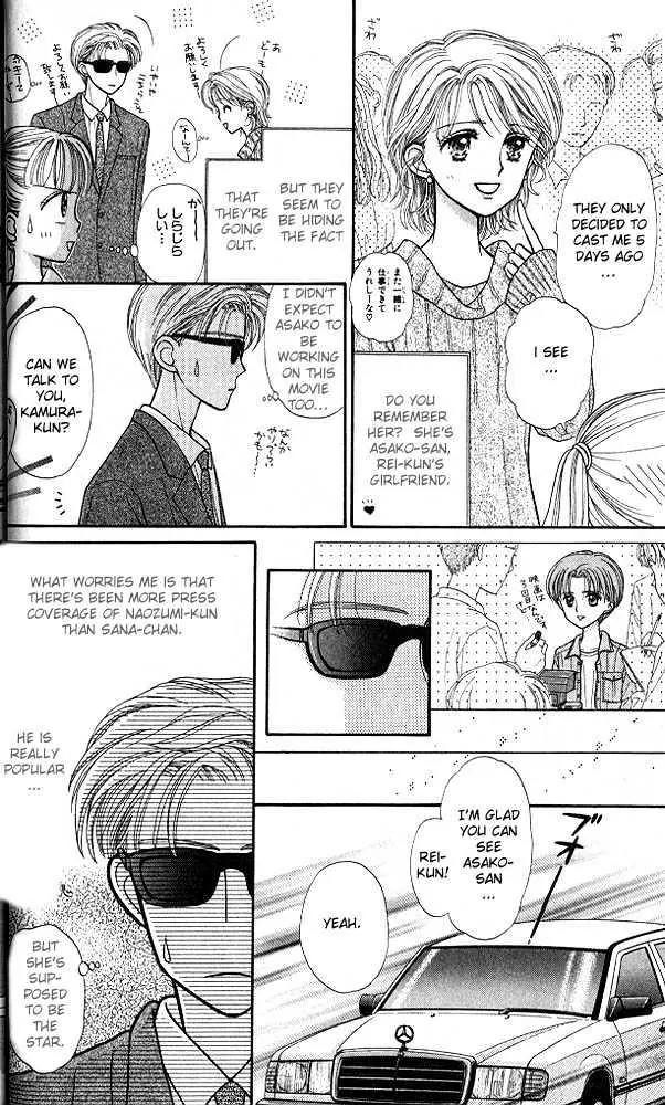 Kodomo no Omocha Chapter 5.1 page 19 - Vol.5 Chapter 1: Tabloid Romance