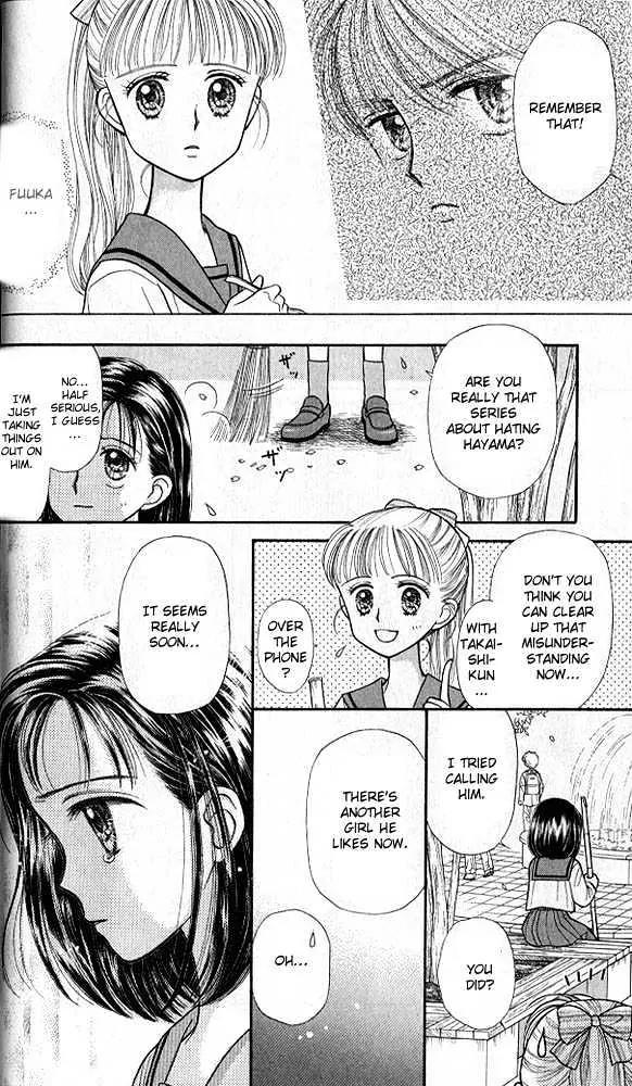 Kodomo no Omocha Chapter 5.1 page 23 - Vol.5 Chapter 1: Tabloid Romance