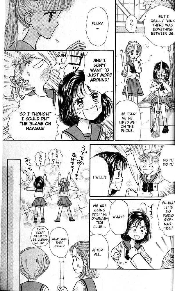 Kodomo no Omocha Chapter 5.1 page 24 - Vol.5 Chapter 1: Tabloid Romance
