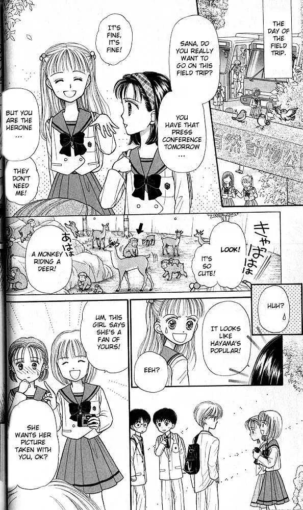 Kodomo no Omocha Chapter 5.1 page 25 - Vol.5 Chapter 1: Tabloid Romance