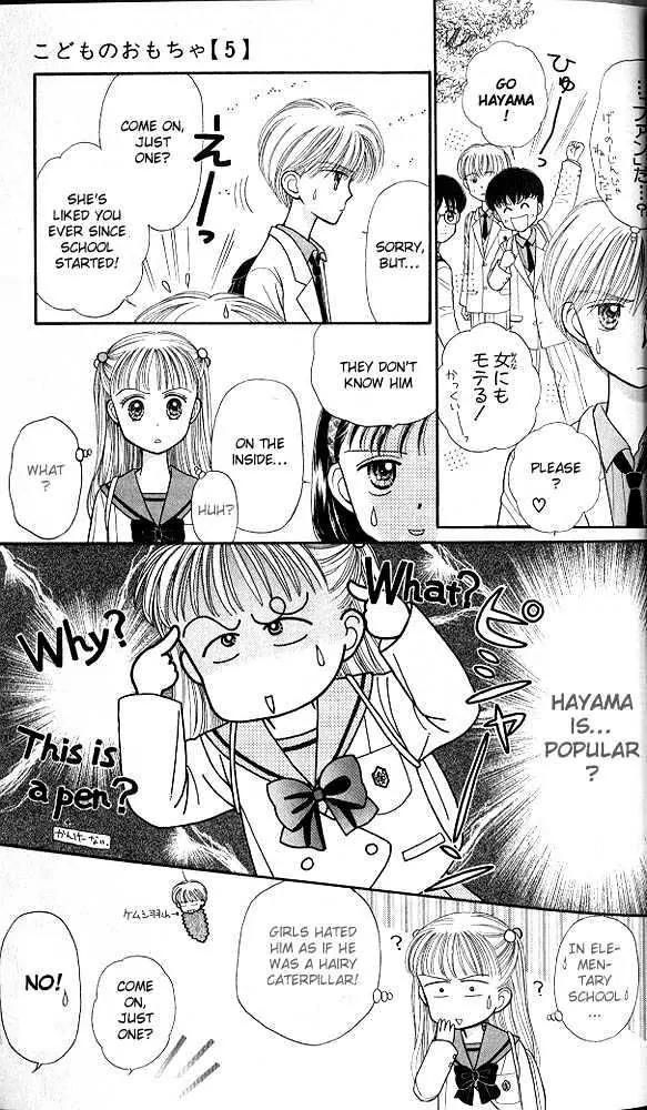 Kodomo no Omocha Chapter 5.1 page 26 - Vol.5 Chapter 1: Tabloid Romance