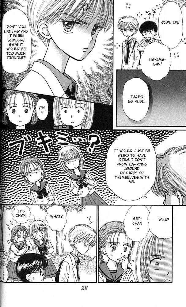 Kodomo no Omocha Chapter 5.1 page 27 - Vol.5 Chapter 1: Tabloid Romance