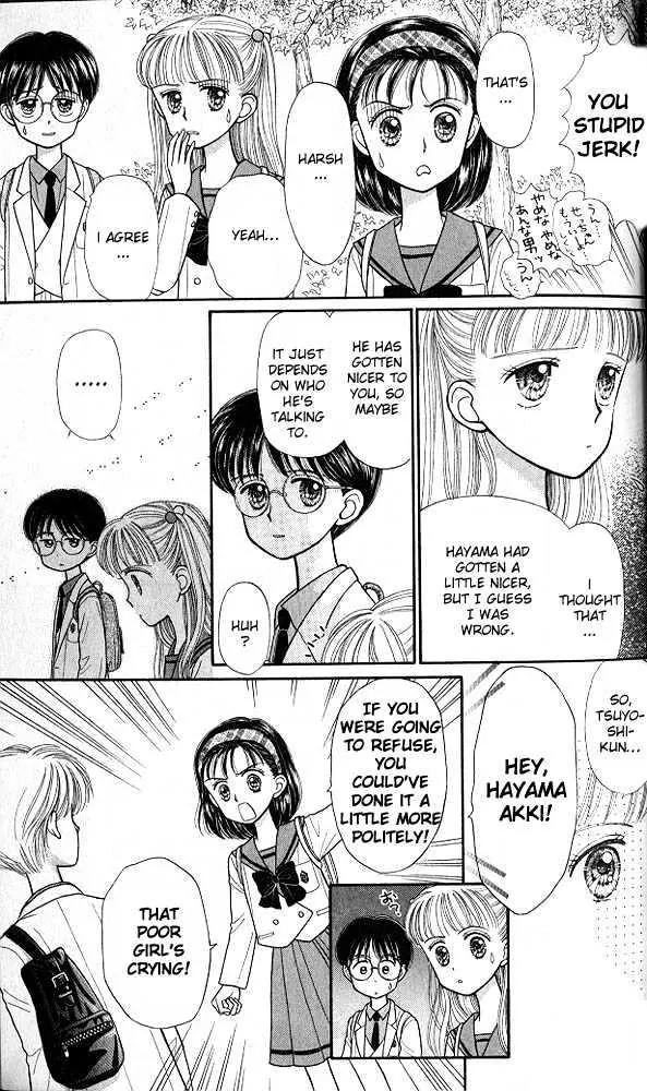 Kodomo no Omocha Chapter 5.1 page 28 - Vol.5 Chapter 1: Tabloid Romance