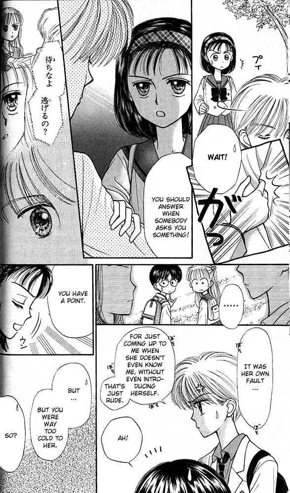 Kodomo no Omocha Chapter 5.1 page 29 - Vol.5 Chapter 1: Tabloid Romance