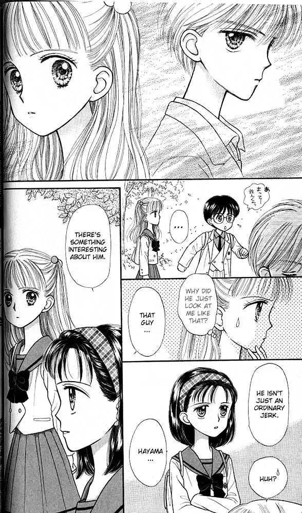 Kodomo no Omocha Chapter 5.1 page 31 - Vol.5 Chapter 1: Tabloid Romance