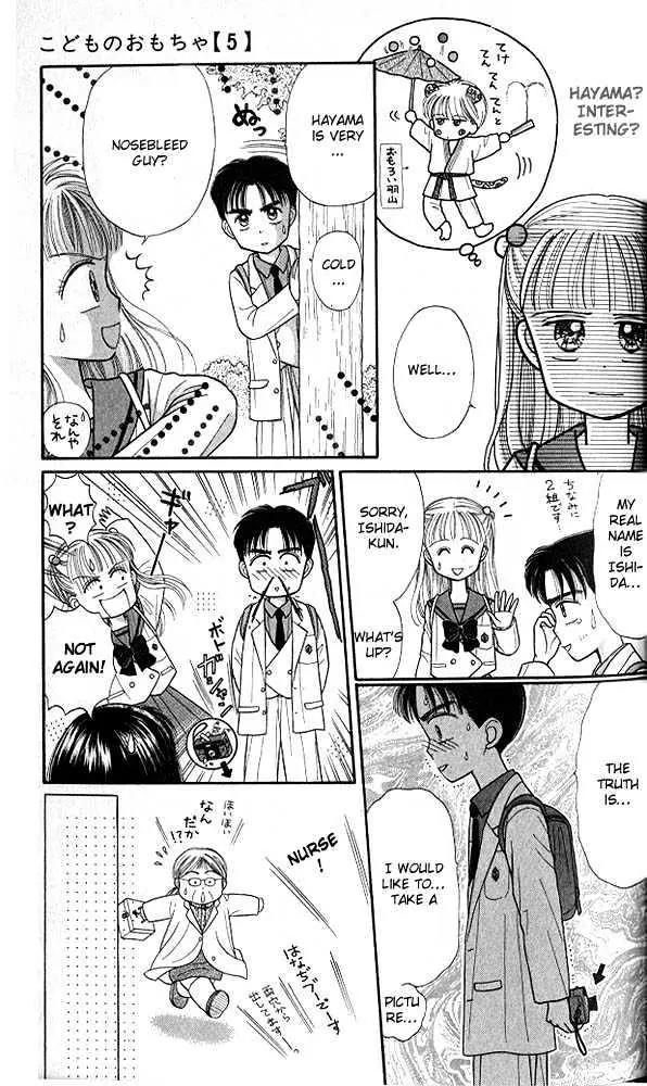 Kodomo no Omocha Chapter 5.1 page 32 - Vol.5 Chapter 1: Tabloid Romance