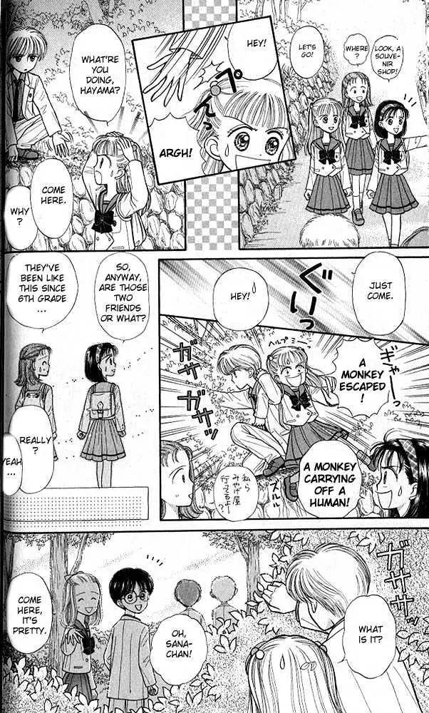 Kodomo no Omocha Chapter 5.1 page 33 - Vol.5 Chapter 1: Tabloid Romance