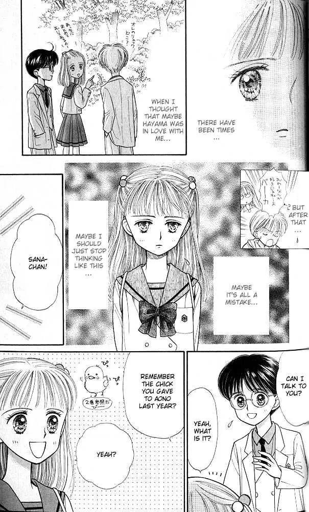 Kodomo no Omocha Chapter 5.1 page 36 - Vol.5 Chapter 1: Tabloid Romance