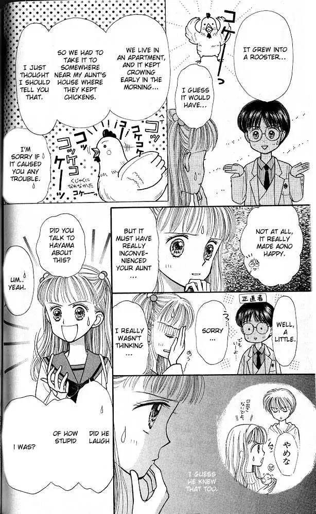 Kodomo no Omocha Chapter 5.1 page 37 - Vol.5 Chapter 1: Tabloid Romance
