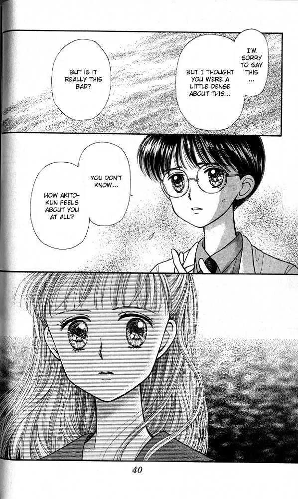 Kodomo no Omocha Chapter 5.1 page 39 - Vol.5 Chapter 1: Tabloid Romance