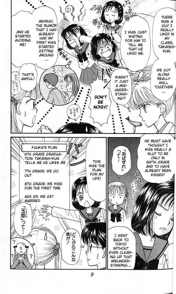 Kodomo no Omocha Chapter 5.1 page 8 - Vol.5 Chapter 1: Tabloid Romance