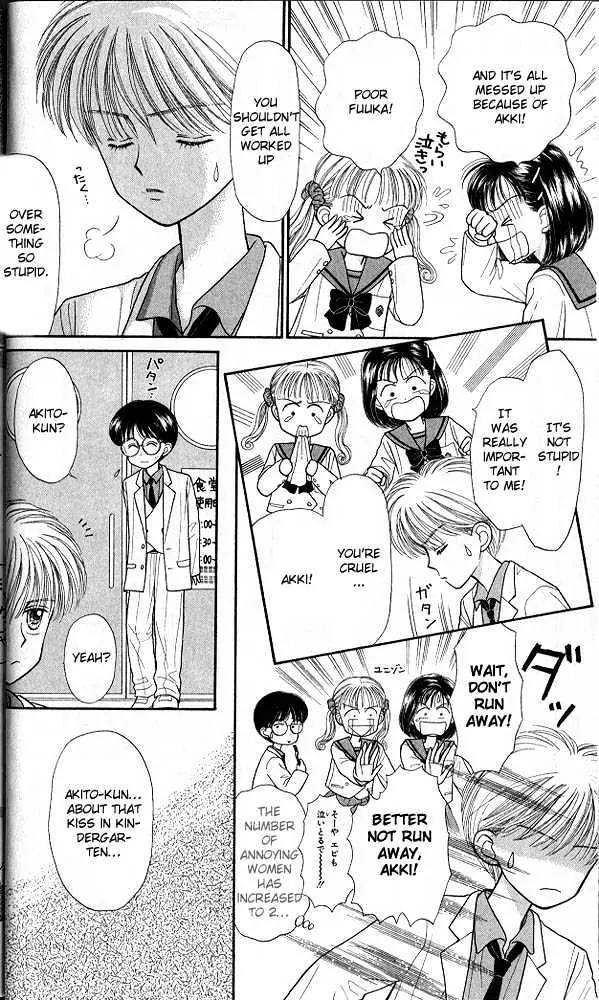Kodomo no Omocha Chapter 5.1 page 9 - Vol.5 Chapter 1: Tabloid Romance