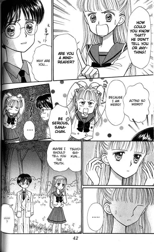 Kodomo no Omocha Chapter 5.2 page 1 - Vol.5 Chapter 2: Tabloid Romance