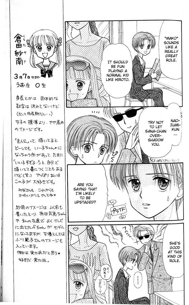 Kodomo no Omocha Chapter 5.2 page 10 - Vol.5 Chapter 2: Tabloid Romance