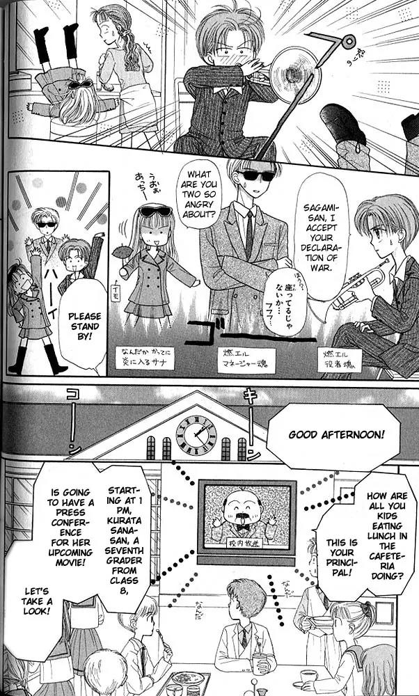 Kodomo no Omocha Chapter 5.2 page 11 - Vol.5 Chapter 2: Tabloid Romance