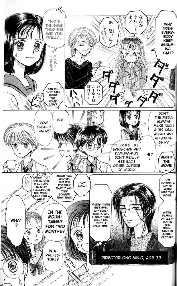 Kodomo no Omocha Chapter 5.2 page 14 - Vol.5 Chapter 2: Tabloid Romance