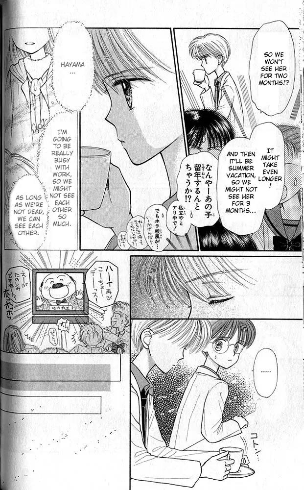 Kodomo no Omocha Chapter 5.2 page 15 - Vol.5 Chapter 2: Tabloid Romance