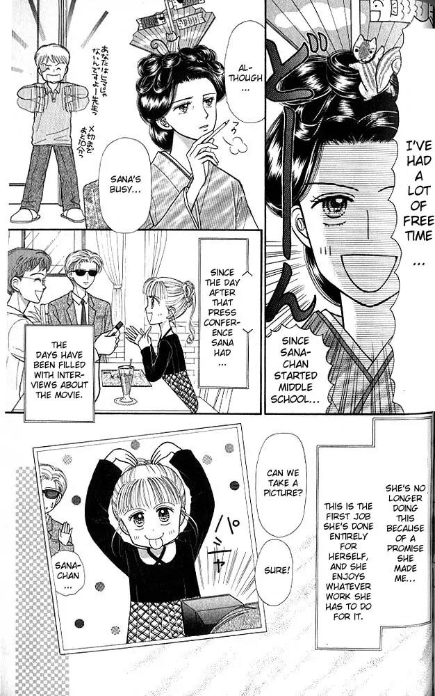 Kodomo no Omocha Chapter 5.2 page 16 - Vol.5 Chapter 2: Tabloid Romance