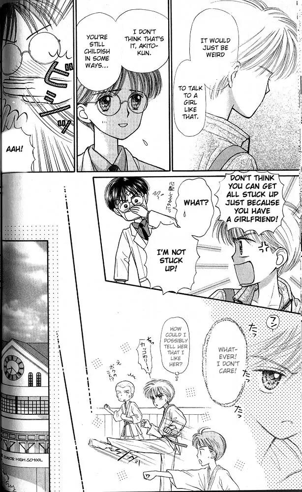 Kodomo no Omocha Chapter 5.2 page 19 - Vol.5 Chapter 2: Tabloid Romance