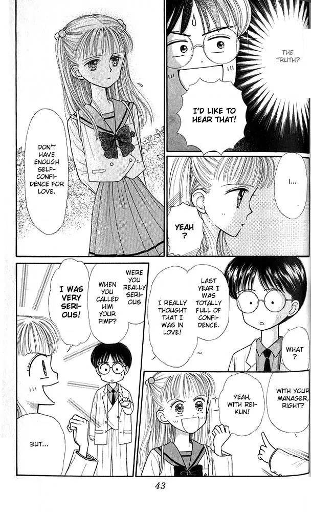 Kodomo no Omocha Chapter 5.2 page 2 - Vol.5 Chapter 2: Tabloid Romance