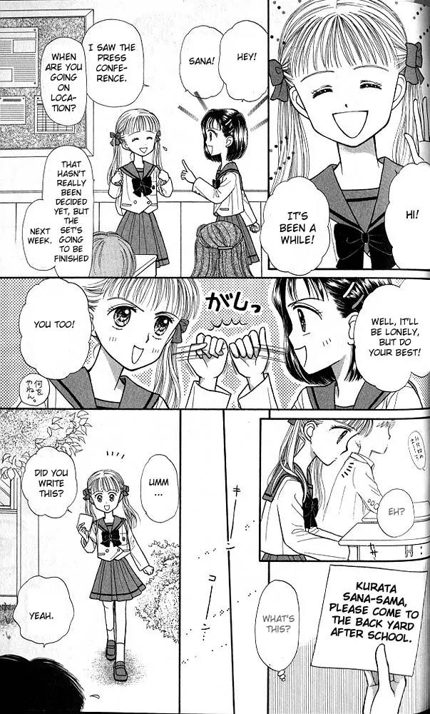 Kodomo no Omocha Chapter 5.2 page 20 - Vol.5 Chapter 2: Tabloid Romance