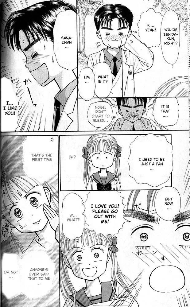 Kodomo no Omocha Chapter 5.2 page 21 - Vol.5 Chapter 2: Tabloid Romance