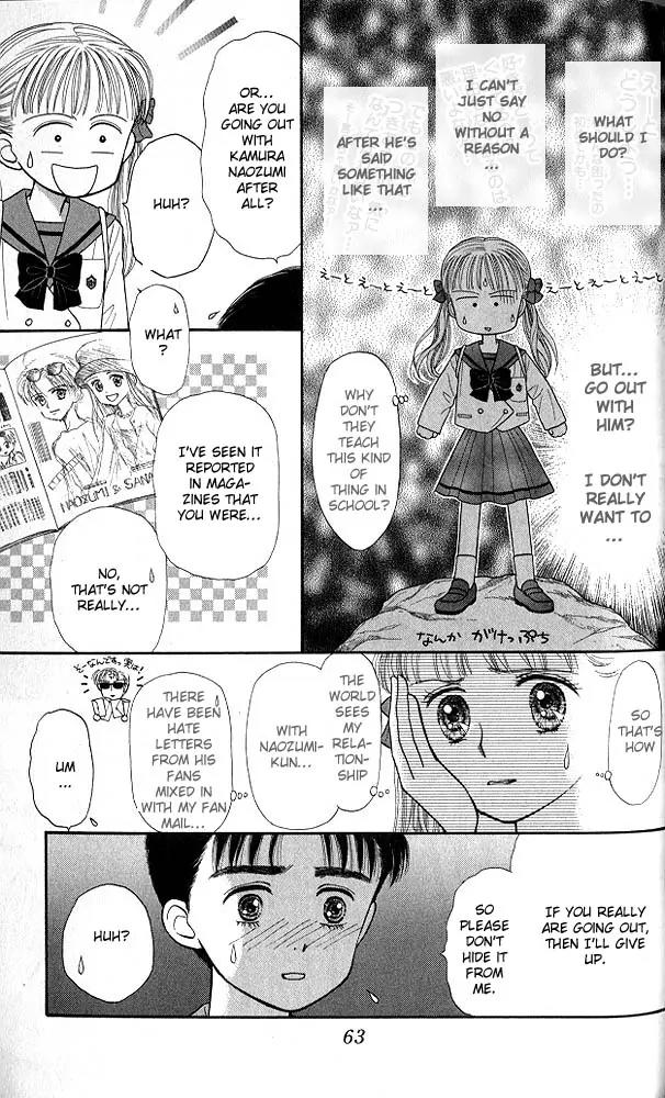 Kodomo no Omocha Chapter 5.2 page 22 - Vol.5 Chapter 2: Tabloid Romance