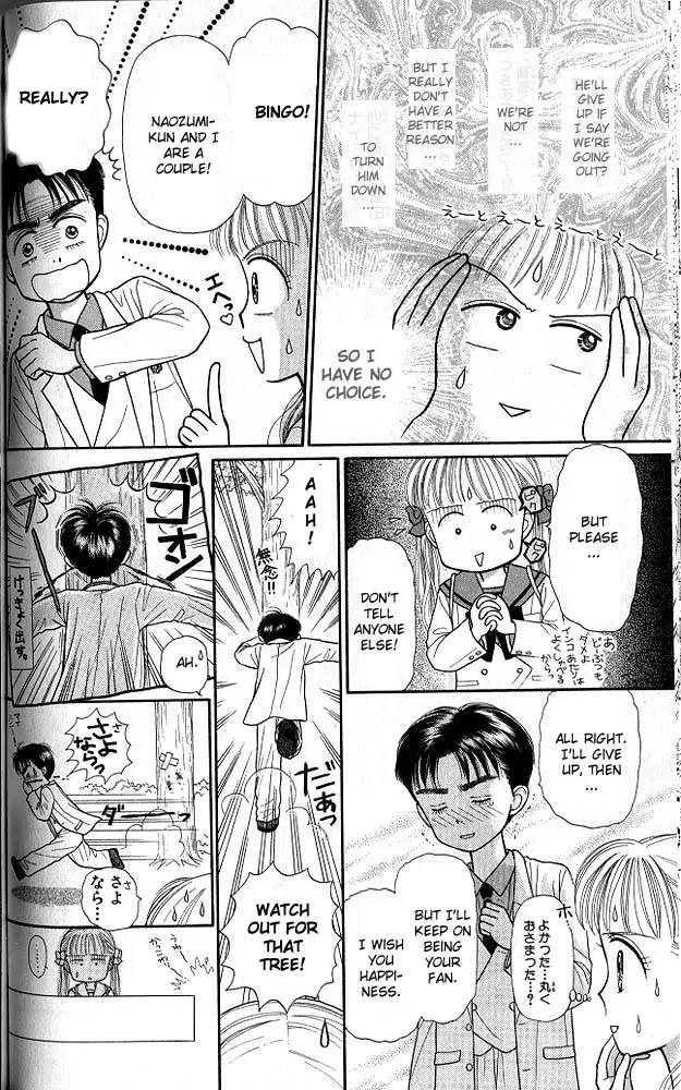 Kodomo no Omocha Chapter 5.2 page 23 - Vol.5 Chapter 2: Tabloid Romance