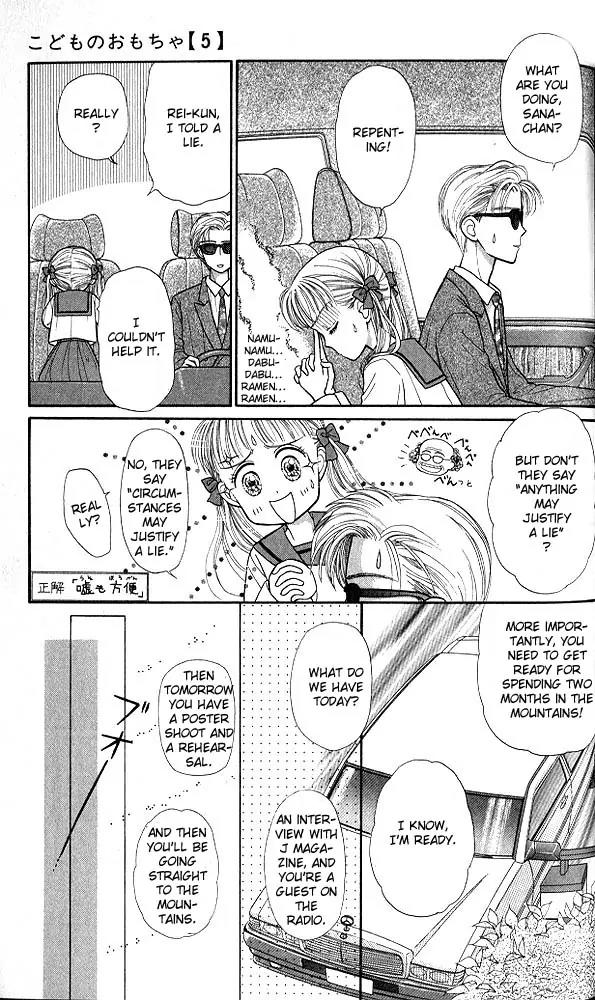 Kodomo no Omocha Chapter 5.2 page 24 - Vol.5 Chapter 2: Tabloid Romance