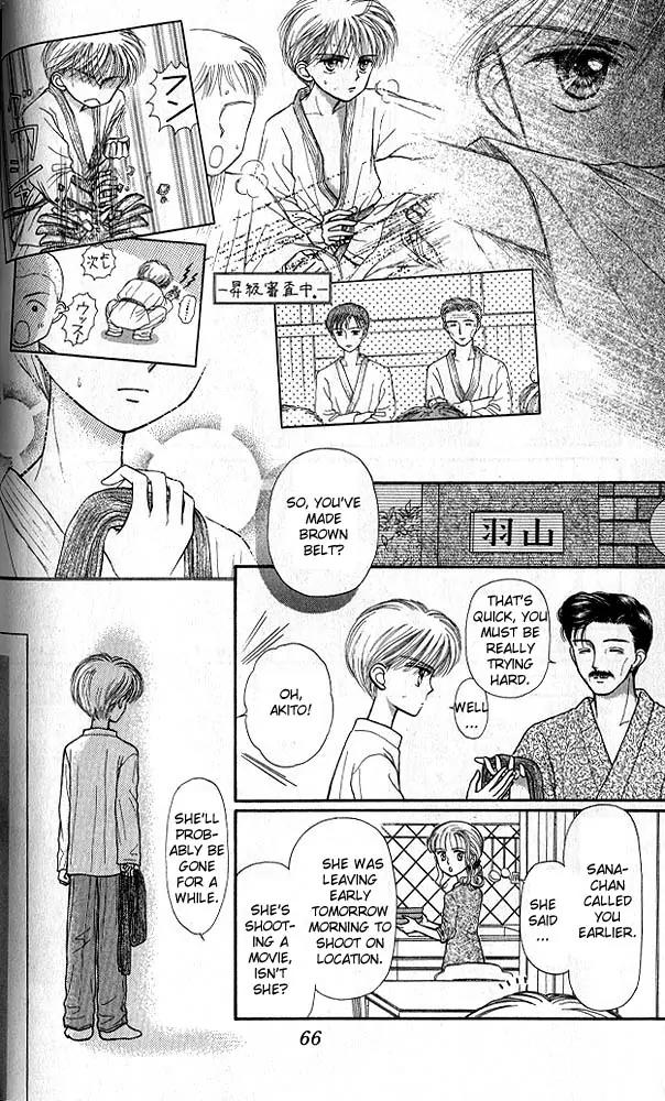 Kodomo no Omocha Chapter 5.2 page 25 - Vol.5 Chapter 2: Tabloid Romance