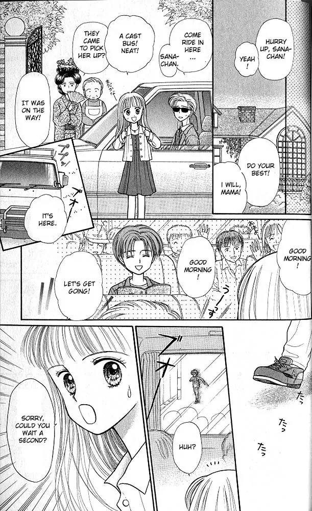 Kodomo no Omocha Chapter 5.2 page 26 - Vol.5 Chapter 2: Tabloid Romance