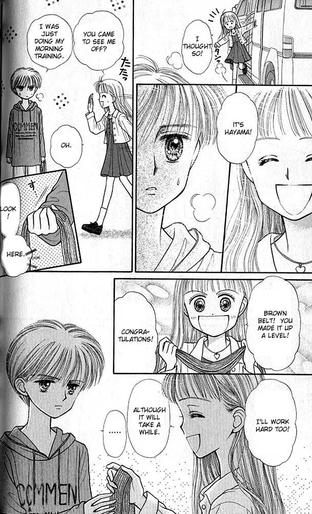 Kodomo no Omocha Chapter 5.2 page 27 - Vol.5 Chapter 2: Tabloid Romance