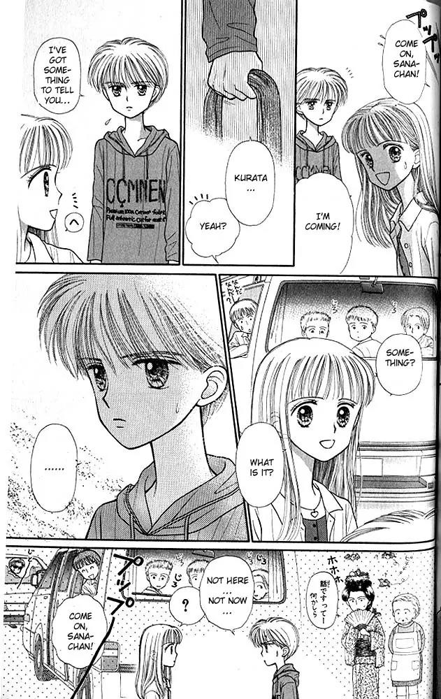 Kodomo no Omocha Chapter 5.2 page 28 - Vol.5 Chapter 2: Tabloid Romance