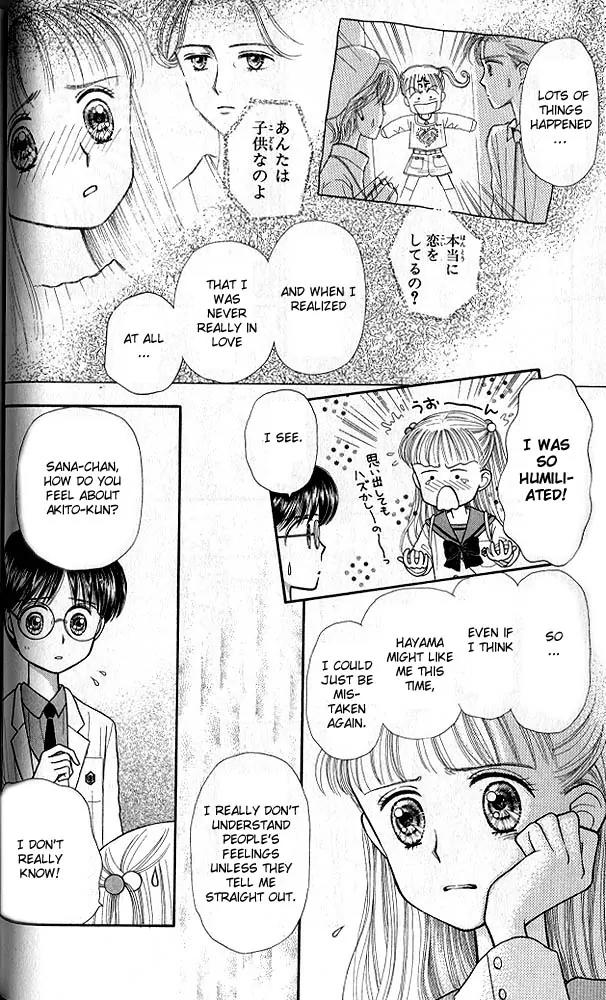 Kodomo no Omocha Chapter 5.2 page 3 - Vol.5 Chapter 2: Tabloid Romance