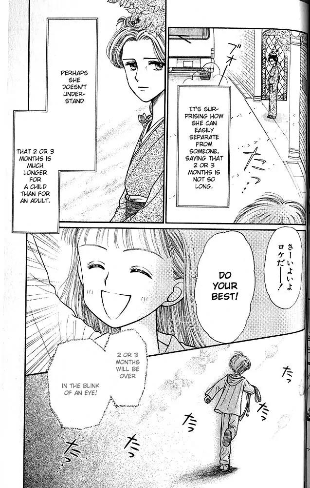 Kodomo no Omocha Chapter 5.2 page 30 - Vol.5 Chapter 2: Tabloid Romance