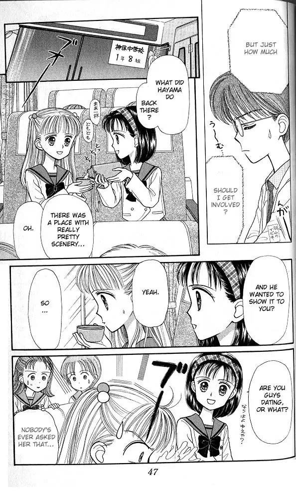 Kodomo no Omocha Chapter 5.2 page 6 - Vol.5 Chapter 2: Tabloid Romance