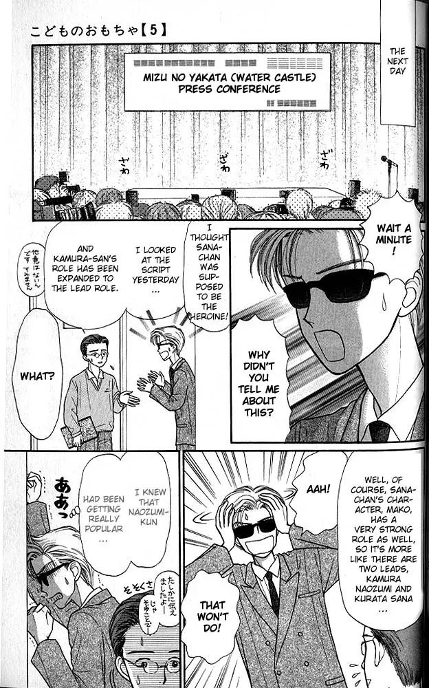 Kodomo no Omocha Chapter 5.2 page 8 - Vol.5 Chapter 2: Tabloid Romance