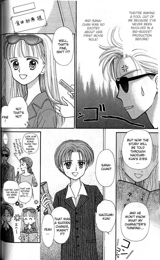 Kodomo no Omocha Chapter 5.2 page 9 - Vol.5 Chapter 2: Tabloid Romance